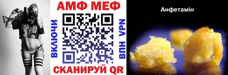 АМФЕТАМИН VHQ  как найти наркотики  Снежинск 