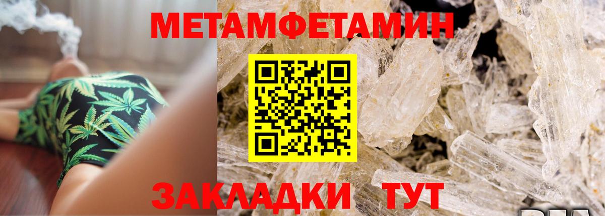 АМФ 97% Снежинск