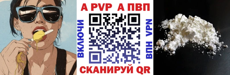 где купить omg ссылка A PVP СК КРИС Снежинск