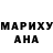 Дистиллят ТГК жижа MARIA TABARESCHICA