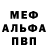 Amphetamine Розовый vlad voland