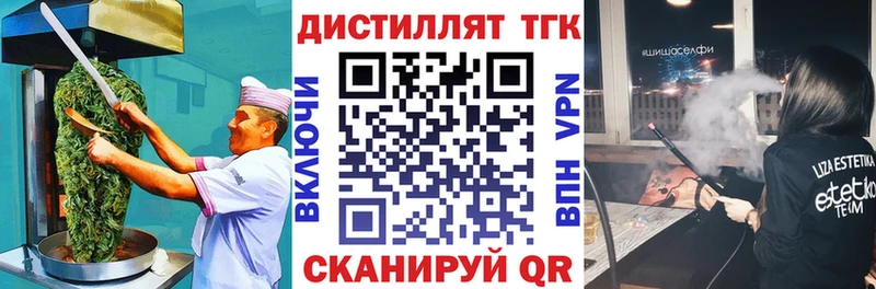 Печенье с ТГК конопля  МЕГА как войти  Снежинск 