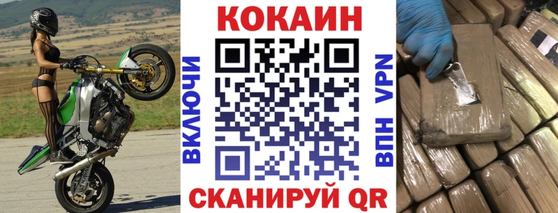 как найти закладки  мега tor  Кокаин Эквадор  Снежинск 