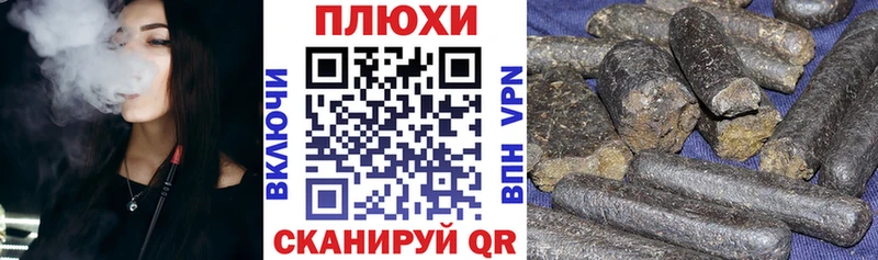 ГАШ Изолятор Снежинск
