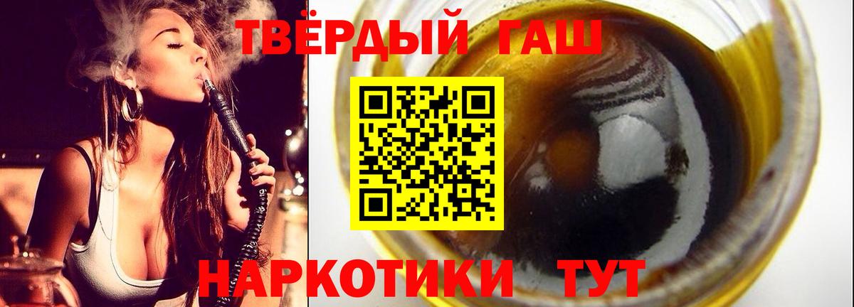 ГАШ Cannabis Снежинск