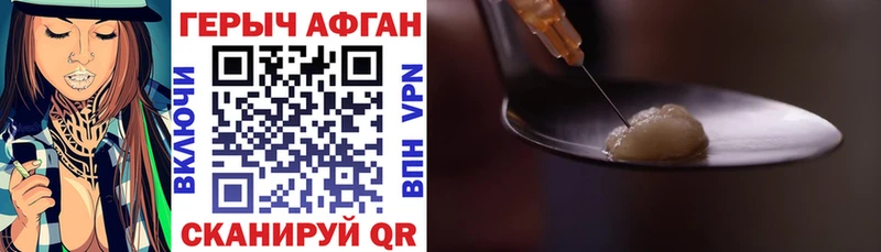 блэк спрут как войти  где купить наркоту  Снежинск  ГЕРОИН гречка 