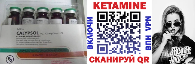 KRAKEN ССЫЛКА нарко площадка Telegram Снежинск КЕТАМИН VHQ закладка