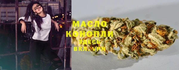 каннабис Володарск