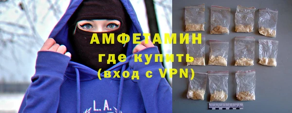 крисы Волоколамск