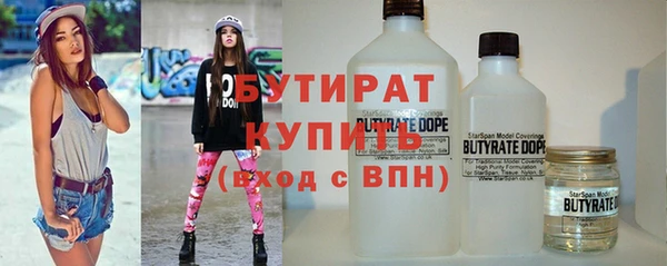 скорость mdpv Осинники