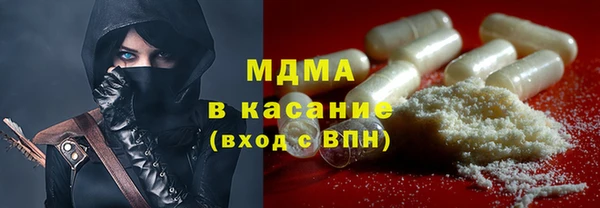 ГАЛЛЮЦИНОГЕННЫЕ ГРИБЫ Котовск