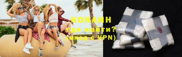 каннабис Володарск