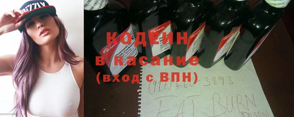 крисы Волоколамск