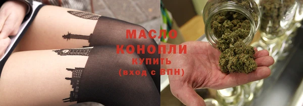 каннабис Володарск