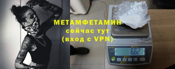 MDMA Premium VHQ Струнино