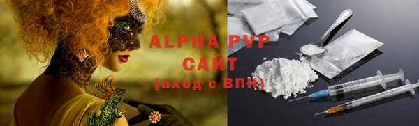 каннабис Володарск