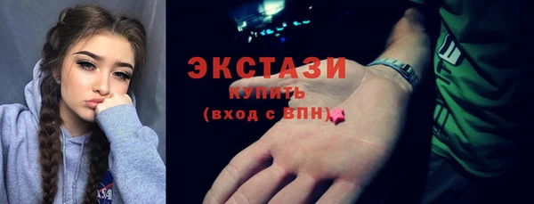 крисы Волоколамск