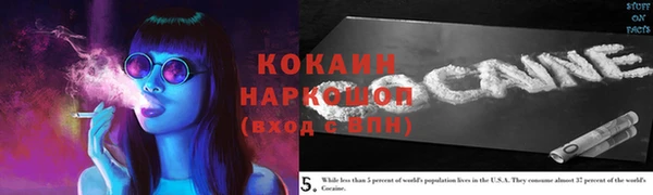 крисы Волоколамск