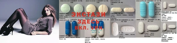 крисы Волоколамск