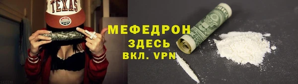 крисы Волоколамск
