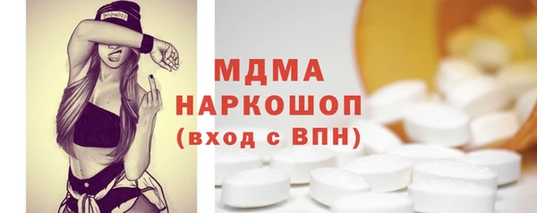 дживик Красавино