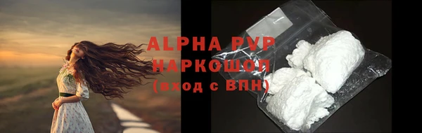 крисы Волоколамск