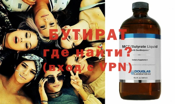 каннабис Володарск
