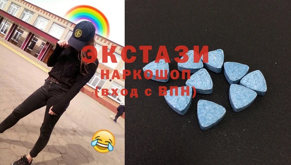 мескалин Сосновый Бор