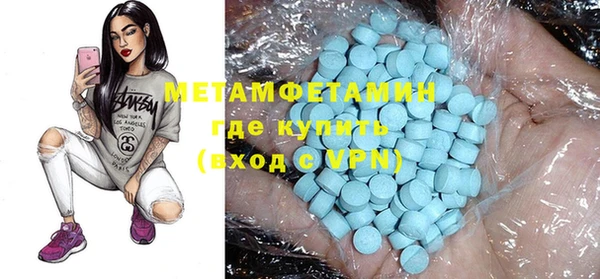 прущий лед Волосово