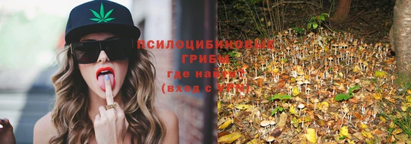 каннабис Володарск