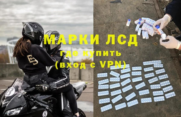бошки Сосновоборск