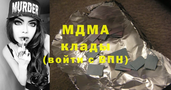 крисы Волоколамск