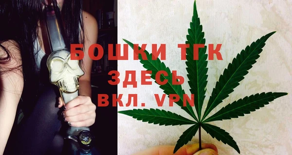 синтетический гашиш Осташков