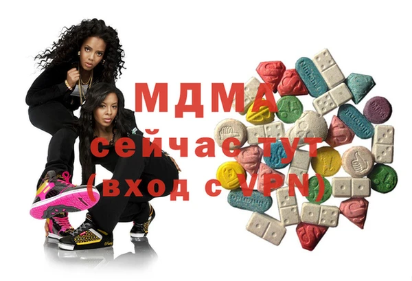 крисы Волоколамск