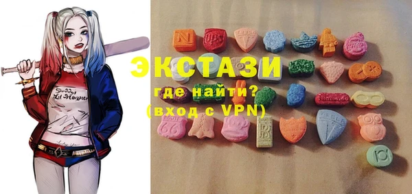 крисы Волоколамск