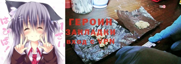 прущий лед Волосово