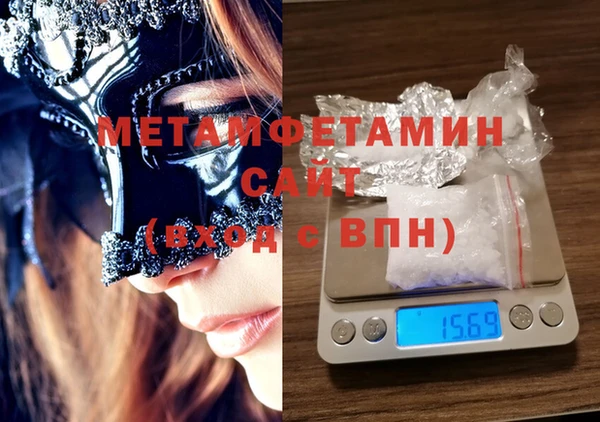 прущий лед Волосово