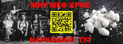 MESCALINE Краснодар