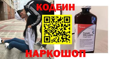 скорость Краснокаменск