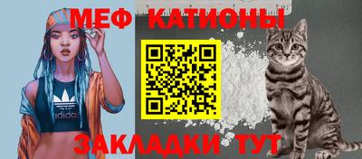 MESCALINE Краснодар