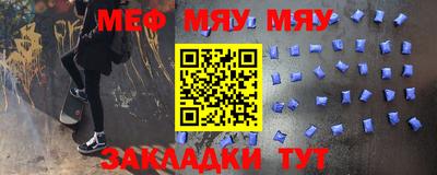 MESCALINE Краснодар