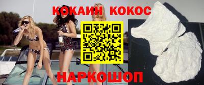 кокаин колумбия Краснознаменск