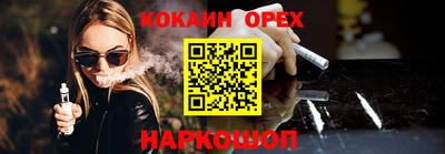 MESCALINE Краснодар