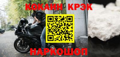 скорость Краснокаменск