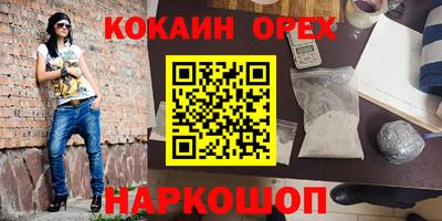 скорость Краснокаменск