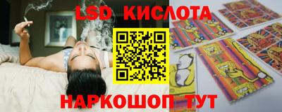 скорость Краснокаменск