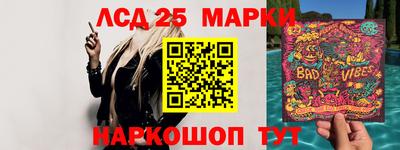 MESCALINE Краснодар