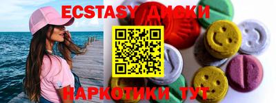 кокаин колумбия Краснознаменск