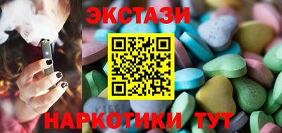 MESCALINE Краснодар