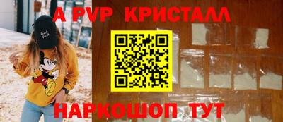 скорость Краснокаменск